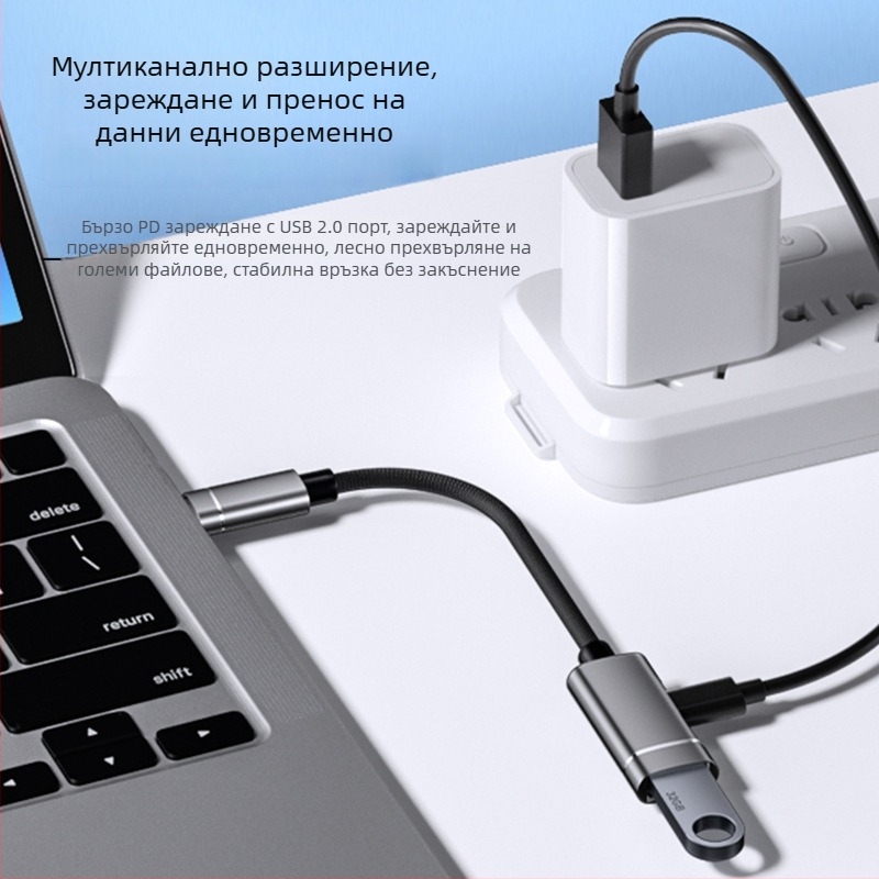 Xuntong 181B USB-C OTG адаптер: USB 2.0, PD зареждане, USB-A изход, за мишка, USB флаш памет и четец на карти