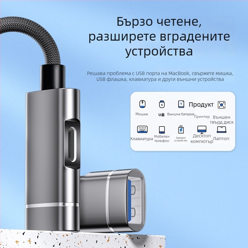 Xuntong 181B USB-C OTG адаптер: USB 2.0, PD зареждане, USB-A изход, за мишка, USB флаш памет и четец на карти