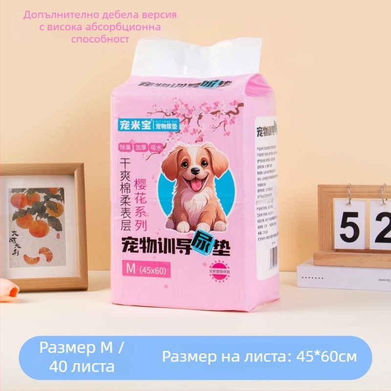 Еднократна подложка за уриниране на домашни любимци – Sakura дезодорираща, абсорбираща, водоустойчива; материали: нетъкан текстил; пухова пулпа; водоабсорбираща смола; PE долен филм