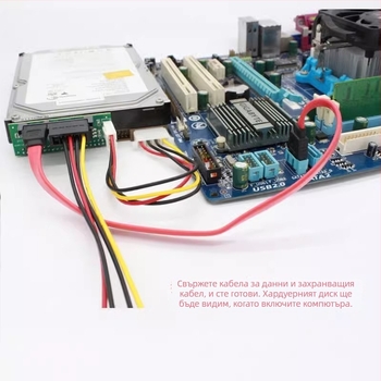 IDE към SATA адаптер кабел за твърди дискове и оптични устройства — Huagu; Тип: IDE–SATA адаптер кабел; OEM наличен; За компютърни периферни устройства