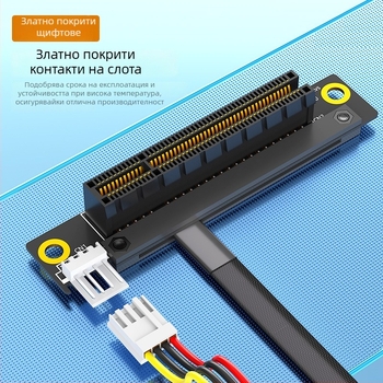 Mini PCIe към PCIe адаптер кабел, марка ZYX