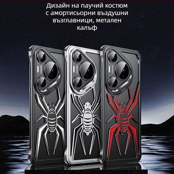Калъф за Huawei P70 Pro с държач за обектив и метална рамка в паяжинен дизайн — удароустойчив и охлаждащ