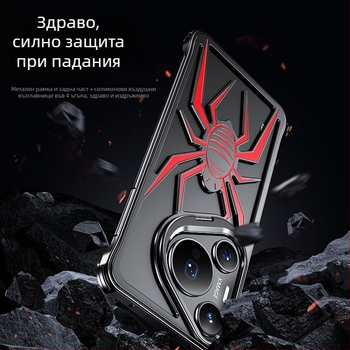 Калъф за Huawei P70 Pro с държач за обектив и метална рамка в паяжинен дизайн — удароустойчив и охлаждащ