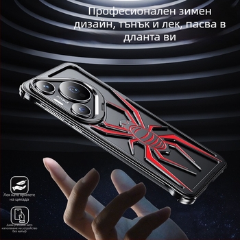 Калъф за Huawei P70 Pro с държач за обектив и метална рамка в паяжинен дизайн — удароустойчив и охлаждащ