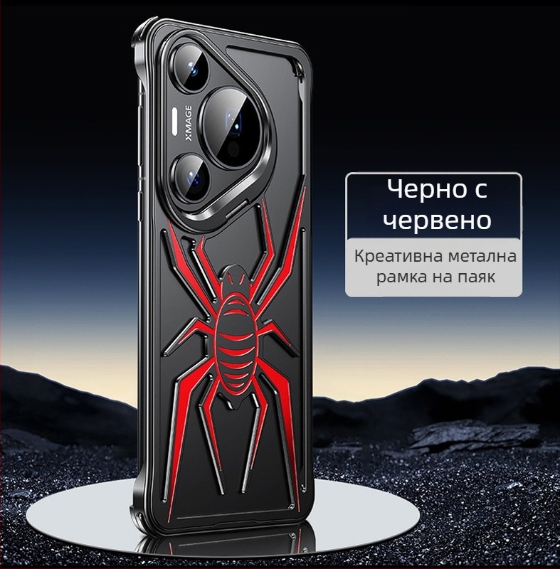 Калъф за Huawei P70 Pro с държач за обектив и метална рамка в паяжинен дизайн — удароустойчив и охлаждащ
