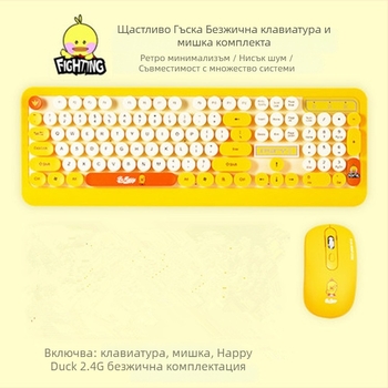 Безжичен комплект клавиатура и мишка K68, 1600 DPI, USB портове, Plug-and-Play, Мултимедийни клавиши, Ергономичен дизайн, 1-годишна гаранция
