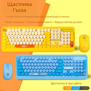 Безжичен комплект клавиатура и мишка K68, 1600 DPI, USB портове, Plug-and-Play, Мултимедийни клавиши, Ергономичен дизайн, 1-годишна гаранция