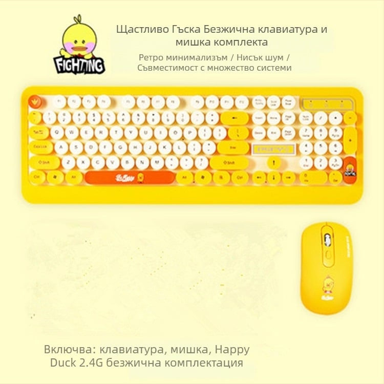 Безжичен комплект клавиатура и мишка K68, 1600 DPI, USB портове, Plug-and-Play, Мултимедийни клавиши, Ергономичен дизайн, 1-годишна гаранция