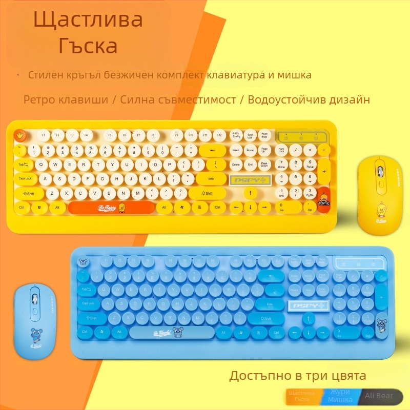 Безжичен комплект клавиатура и мишка K68, 1600 DPI, USB портове, Plug-and-Play, Мултимедийни клавиши, Ергономичен дизайн, 1-годишна гаранция