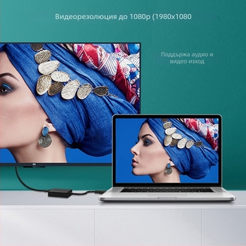 USB 3.0 към HDMI конвертор адаптер кабел, MS9122 чип, USB3.0 интерфейс, дължина 26 см, позлатен кабел