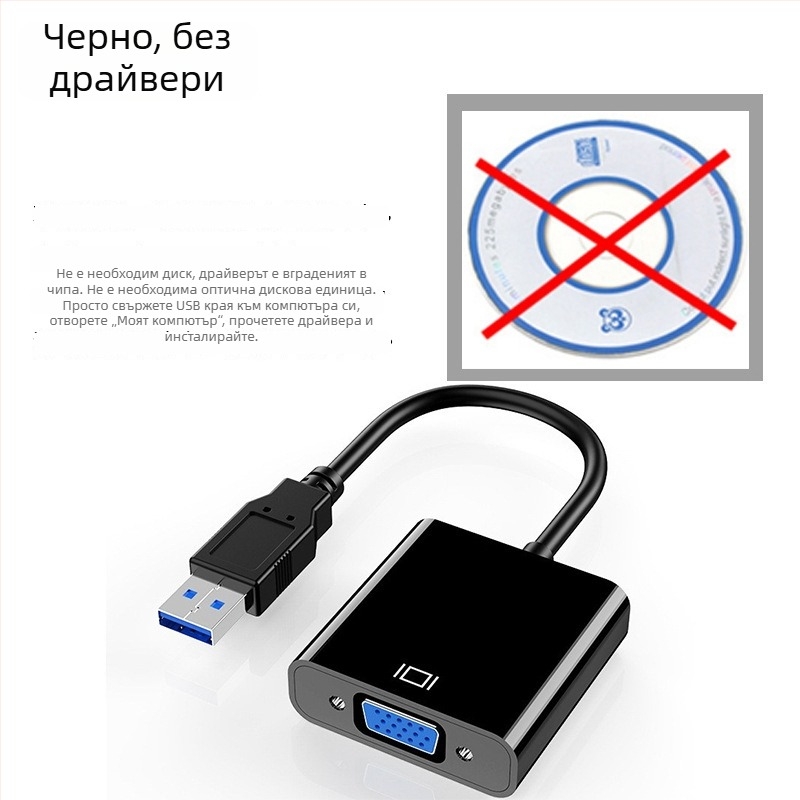 USB 3.0 към HDMI конвертор адаптер кабел, MS9122 чип, USB3.0 интерфейс, дължина 26 см, позлатен кабел