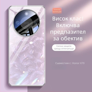 Калъф за телефон Honor X70 - пълна защита срещу изпускане, закалено стъкло, модел Аурора