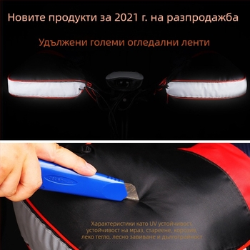 Калъф за кормило за зимна защита от вятър, съвместим с кормила на електрически скутер, триколик и електрически велосипед