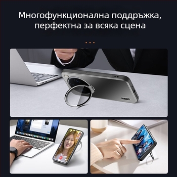 Калъф за Vivo X200s със защита на обектива и метална скоба, матово покритие, PC и TPU материал