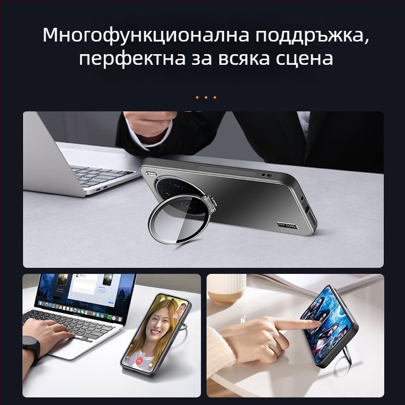 Калъф за Vivo X200s със защита на обектива и метална скоба, матово покритие, PC и TPU материал