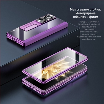 Калъф за Honor MagicV2 с електроплатирана шарнирна система, PC материал, удароустойчив и анти отпечатъци