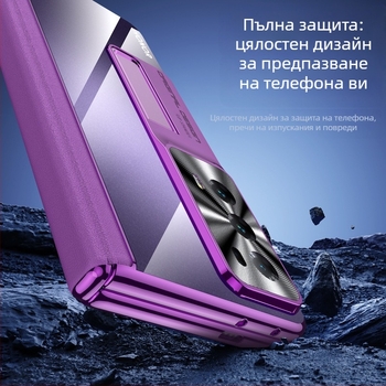 Калъф за Honor MagicV2 с електроплатирана шарнирна система, PC материал, удароустойчив и анти отпечатъци