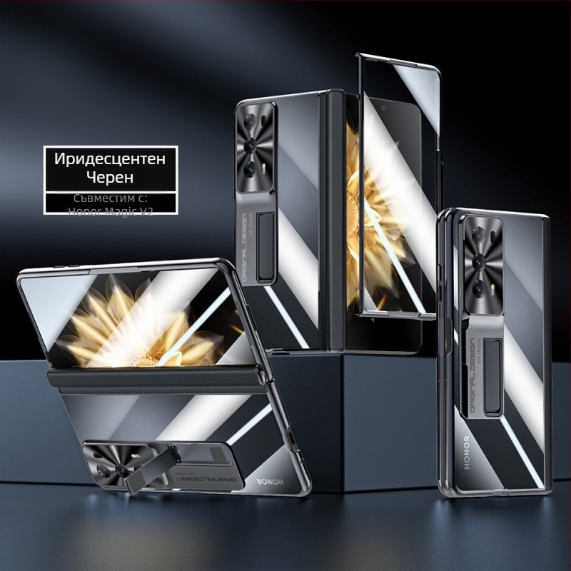 Калъф за Honor MagicV2 с електроплатирана шарнирна система, PC материал, удароустойчив и анти отпечатъци