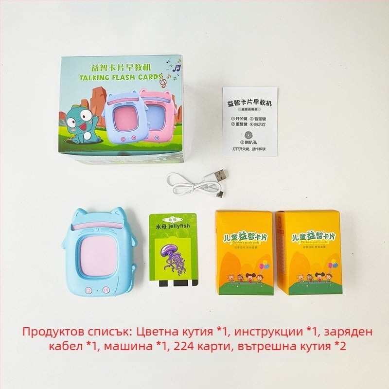 Котешка обучителна машина за ранно образование с карти — музика, ABS материал, без вградена памет, захранване с литиева батерия, за деца на възраст 4–6 години