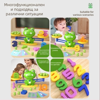 Образователна математическа игра за деца — ABS материал, DIY, многофункционална, за възраст 4–6 г., без електричество.