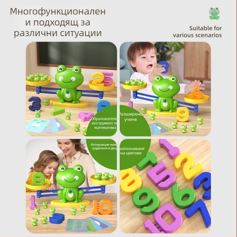 Образователна математическа игра за деца — ABS материал, DIY, многофункционална, за възраст 4–6 г., без електричество.