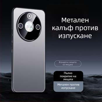 Huawei Honor X50 GT калъф за телефон (TPU, матирана повърхност, защита от изпускане)
