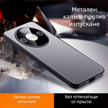 Huawei Honor X50 GT калъф за телефон (TPU, матирана повърхност, защита от изпускане)