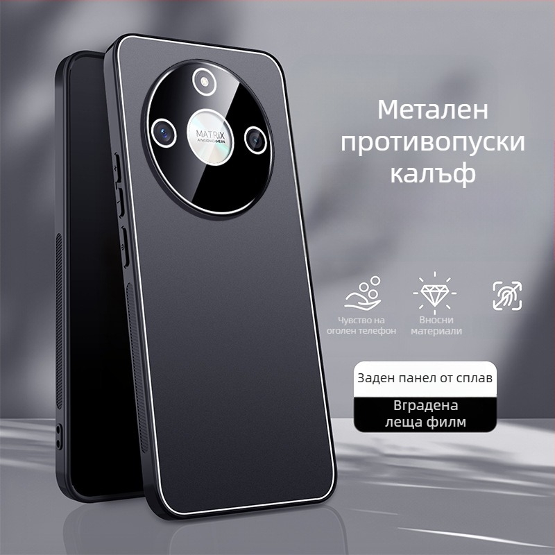 Huawei Honor X50 GT калъф за телефон (TPU, матирана повърхност, защита от изпускане)
