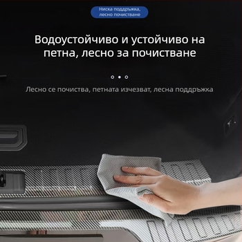 За Zeekr 7X - защита на праговете на автомобила, Sheng Hongtai, пластмасова конструкция, подходяща за автоматична скоростна кутия