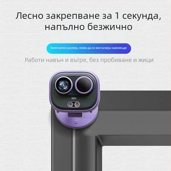 God's Eyes BC6/BC6+/BC6V портативна камера за наблюдение, 2MP, 2.8 мм обектив, 0–10 м дистанция, вграден микрофон, мобилно приложение (Android/iOS)