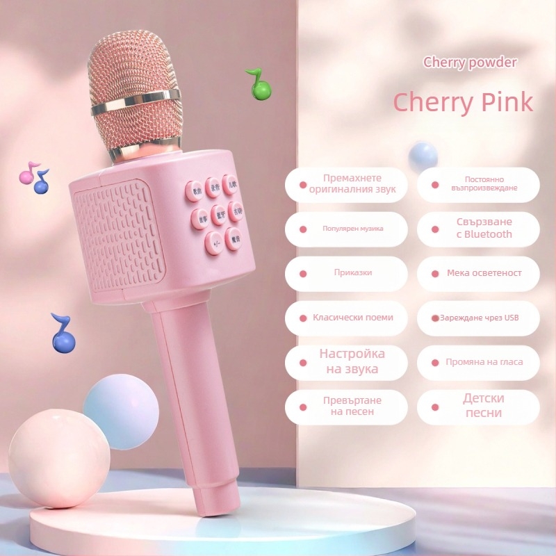 Безжичен Bluetooth детски микрофон с карикатурен дизайн и вграден говорител — караоке играчка, ABS материал, за възраст 7–14 години