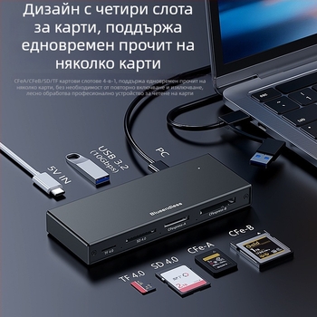 Петпортов USB 3.2 високоскоростен четец за карти - CF/SD/TF поддръжка, USB/Type-C двоен конектор, корпус от алуминиева сплав, 5V захранване