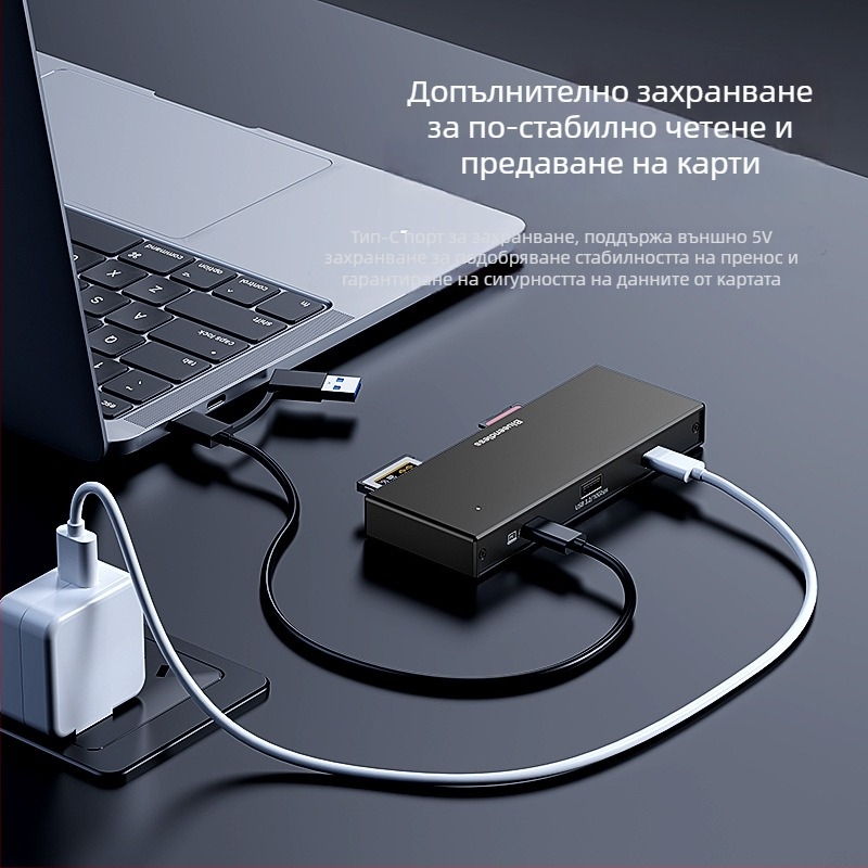 Петпортов USB 3.2 високоскоростен четец за карти - CF/SD/TF поддръжка, USB/Type-C двоен конектор, корпус от алуминиева сплав, 5V захранване