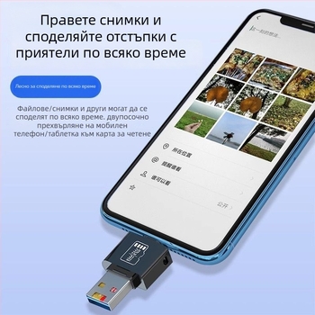 Четец за TF карти USB 3.1, Type-C и USB, 2-в-1, метален корпус