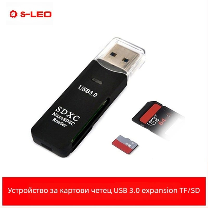 Многофункционален четец за карти Deep good 09 USB 3.0 със SD/TF поддръжка