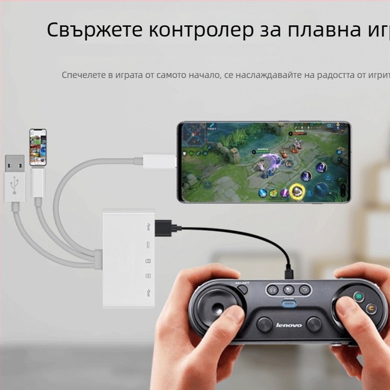 Три в едно USB 2.0 четец за карти и докинг станция за Apple устройства