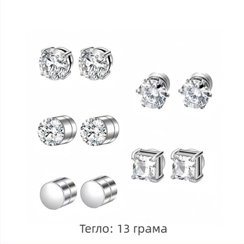 Безпробивни магнитни ушни клипове с циркон, геометричен дизайн, стоманена конструкция, есен 2024