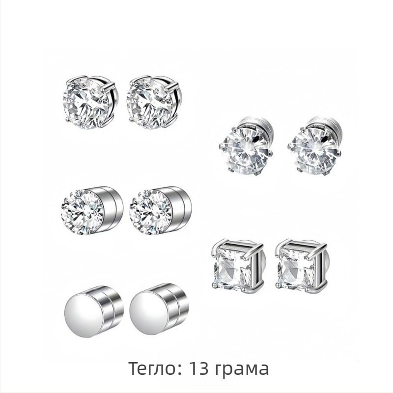 Безпробивни магнитни ушни клипове с циркон, геометричен дизайн, стоманена конструкция, есен 2024