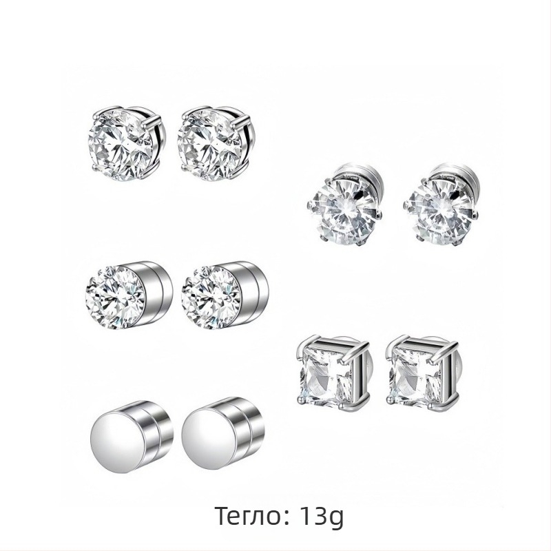 Безпробивни магнитни ушни клипове с циркон, геометричен дизайн, стоманена конструкция, есен 2024