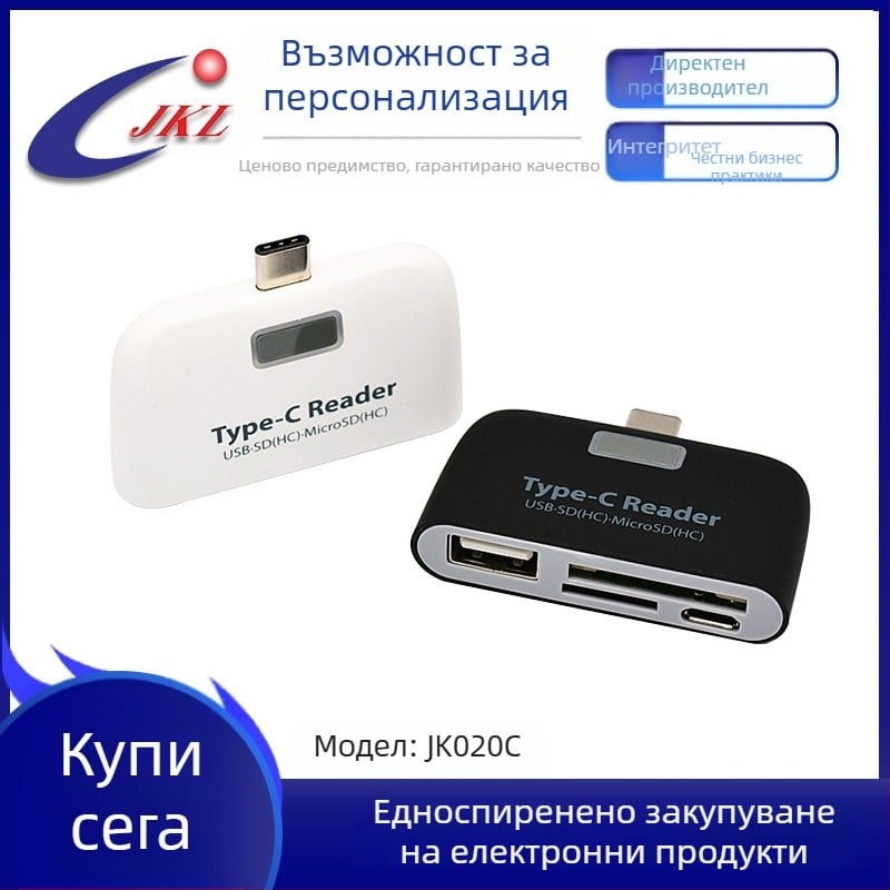 OTG 4-в-1 четец за карти с USB-C/USB 2.0 — външен читател за SD/SDHC/TF, съвместим с Apple iPhone/iPad, Android телефони, компютри и таблети