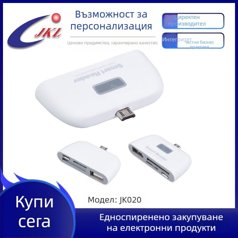 OTG 4-в-1 четец за карти с USB-C/USB 2.0 — външен читател за SD/SDHC/TF, съвместим с Apple iPhone/iPad, Android телефони, компютри и таблети