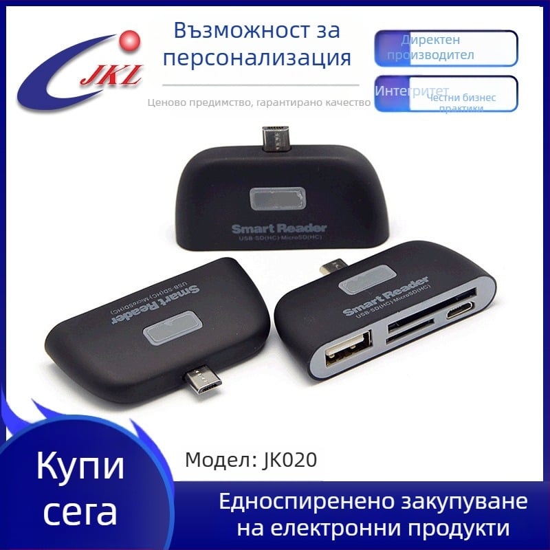 OTG 4-в-1 четец за карти с USB-C/USB 2.0 — външен читател за SD/SDHC/TF, съвместим с Apple iPhone/iPad, Android телефони, компютри и таблети