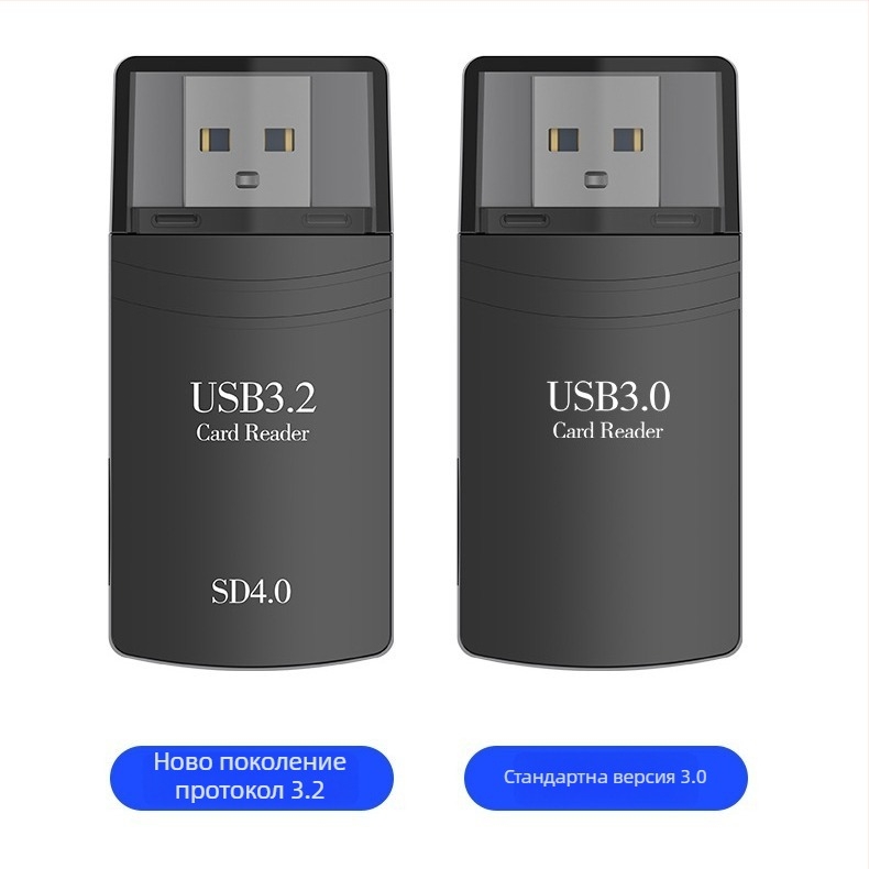USB4.0 четец за карти - SD/SDHC/TF, 2-в-1 SD и TF, модел D6, ABS корпус