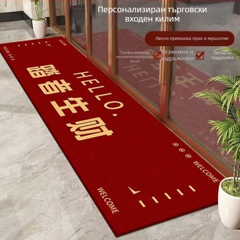 Комерсиален входен килим от полиестерни влакна, печатна изработка, модел с райета, подходящ за търговски помещения