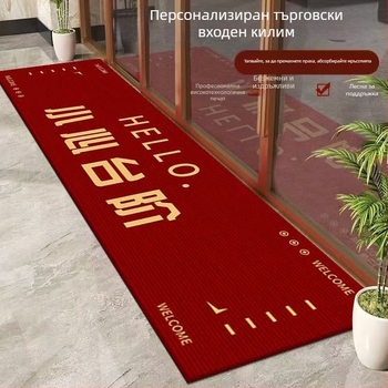 Комерсиален входен килим от полиестерни влакна, печатна изработка, модел с райета, подходящ за търговски помещения