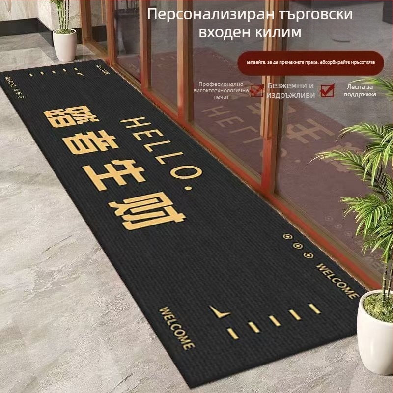 Комерсиален входен килим от полиестерни влакна, печатна изработка, модел с райета, подходящ за търговски помещения