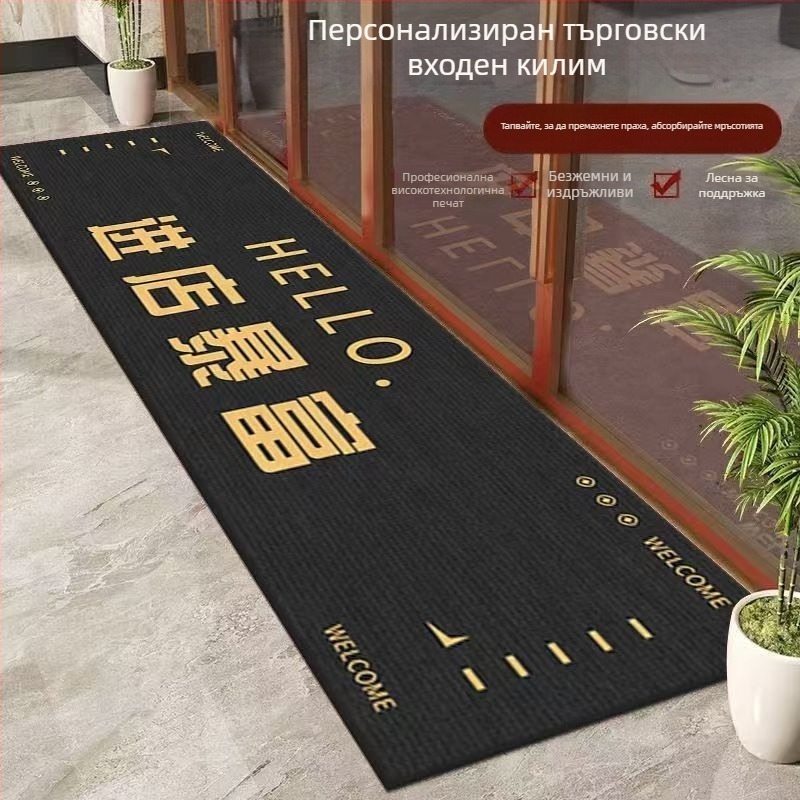 Комерсиален входен килим от полиестерни влакна, печатна изработка, модел с райета, подходящ за търговски помещения