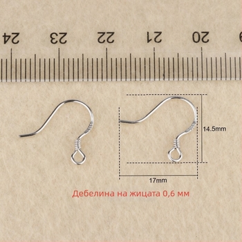 Yong Meng – Обеци с ушна кука от стерлингово сребро 925, естествен стил, код 020