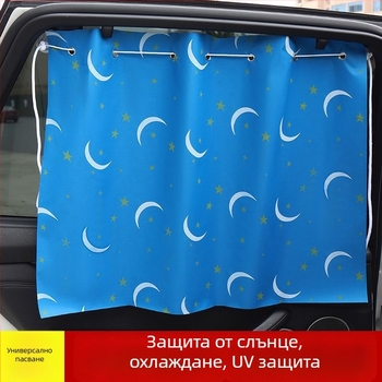 Завеса за кола за поверителност и слънцезащита, с вакуумни щипки, телескопичен дизайн, от нетъкан текстил, рефлексивен тип