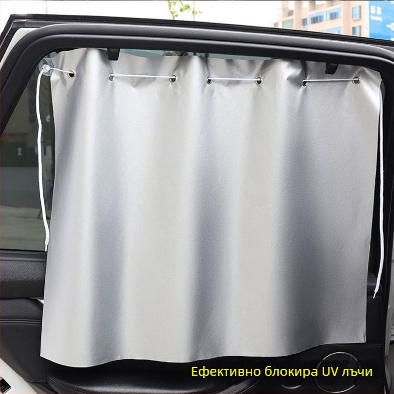 Завеса за кола за поверителност и слънцезащита, с вакуумни щипки, телескопичен дизайн, от нетъкан текстил, рефлексивен тип